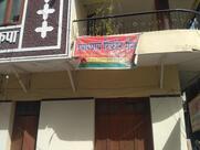 Upadhyay tiffin center