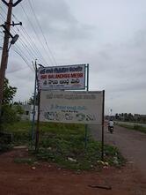 Sri Sai Andhra Mess