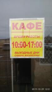 А компот