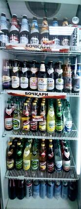 Очаг