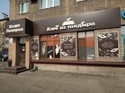 Хлеб из тандыра