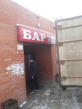 Автозапчасти