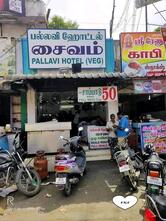 Pallavi hotel(Veg)