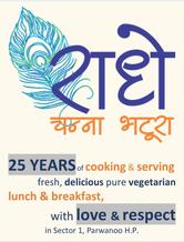 Radhey Channa Bhatura