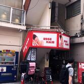 たまりバーRYUJI