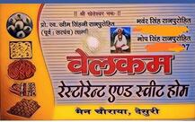 Welcome Restaurant & Sweet Home