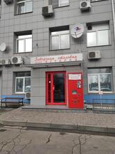 Кафе-буфет