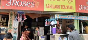 Abhilash cafe HOT&COOL