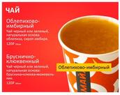 Кофе Смайл