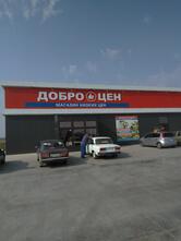 БигБосс