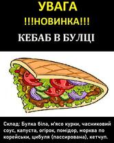Shaurma Buzok
