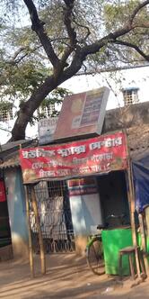 Unique Snacks Centre