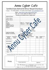Annu Cyber Cafe
