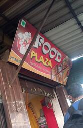 FOOD PLAZA