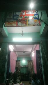 Bismillah hotel biryani point