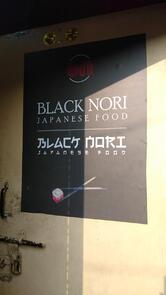 Black Nori