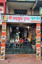 Shri Sadgurukrupa Pure Veg Family Restaurant