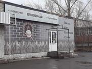 Булошная