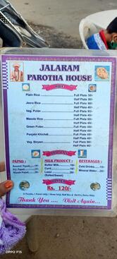 Jalaram parotha house hospital road