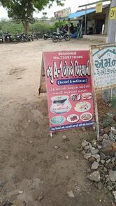 New Gaji A One Bombey Biryani