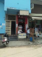 श्री राम कोल्डड्रिंक