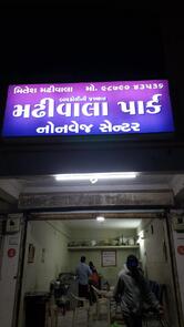 Madhiwala park non veg restaurant