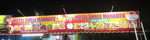 Hotel Mahadev