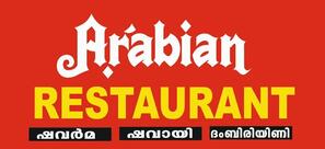 Arabian restaurent