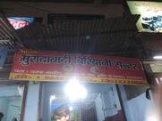 Muradabadi Gulshane Kareem Hotel