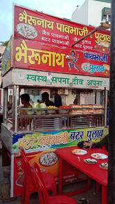 Bhairavnath Bhajipav Street Food Joints
