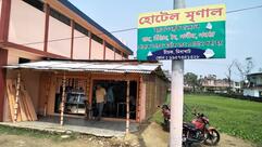 Mrinal Hotel,teok