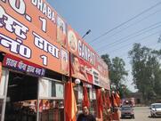 Ganpati Tourist Dhaba No. 1