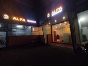 Alfa Restaurant