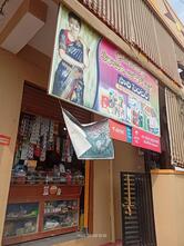 Kanuka Durga kirna ganarl