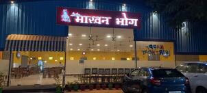 Makhan bhog restaurant