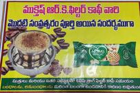 Muktesh RK filter coffee shop