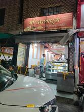 Ashapura Sweets And Namkeen