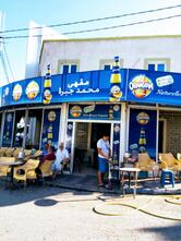 مقهى محمد جبرة