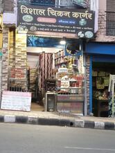 Vishal chicken corner