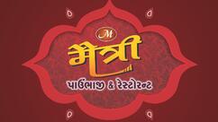 Maitri Garden Restaurant