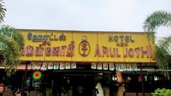 Hotel New Arul Jothi