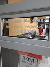 Джейхан