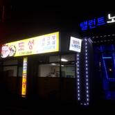 도성