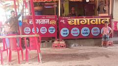 New Baghwan Restaurant