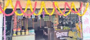 Hotel Mitwa Bhojnalaya