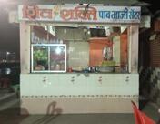 Shivshakti Pavbhaji center