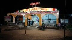 Hotel Kisan