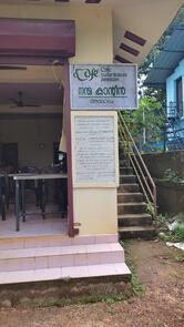 Kudumbashree Janakeeya Hotel