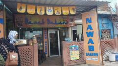 نواب بیکرز اینڈ کیفے۔ Nawab Bakers & Caffe