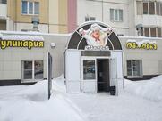 Кулинария Обжорка